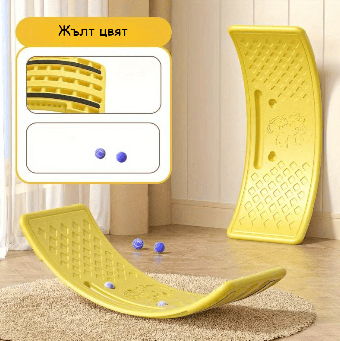 Баланс Дъска за Деца Баланс Дъска за Деца
