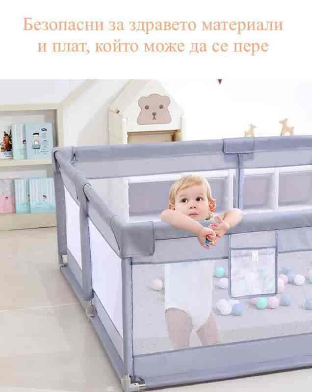 Кошара за игра Кошара за игра