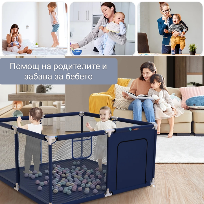 Детска кошара за игра с размери 128х128см. Детска кошара за игра с размери 128х128см.