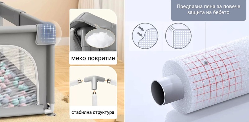 НАЙ-ВИСОК КЛАС кошара за игра - Различни размери НАЙ-ВИСОК КЛАС кошара за игра - Различни размери